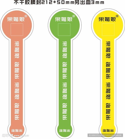 從食品腰封到數字內容 一體化視覺營銷服務新趨勢